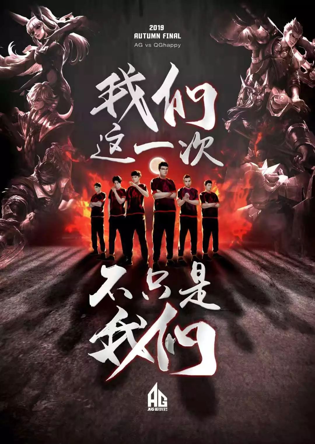 那麼