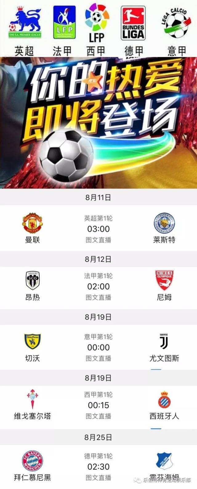 这一历史性