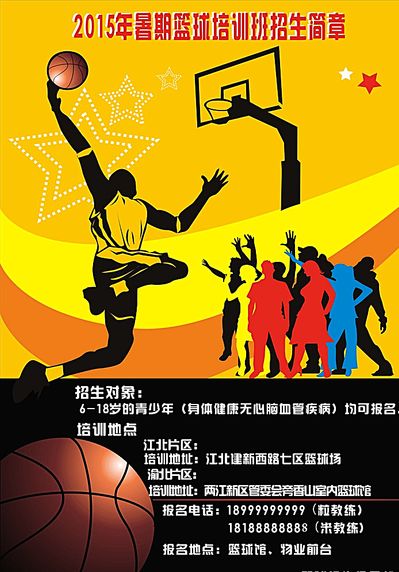识到身体需