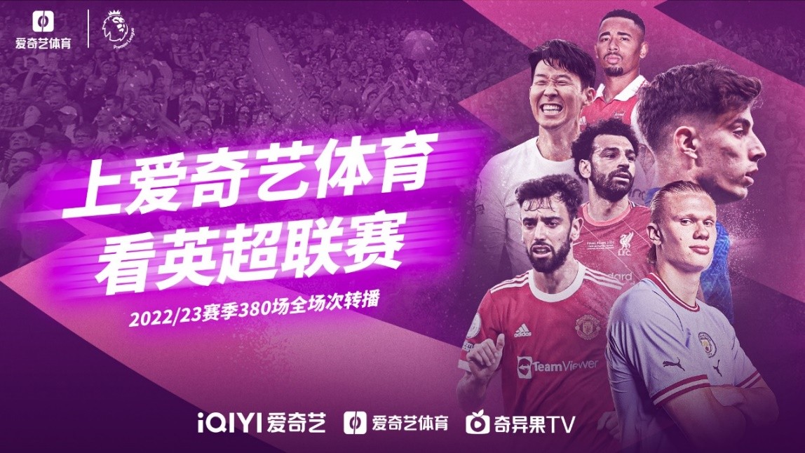 我们期待看