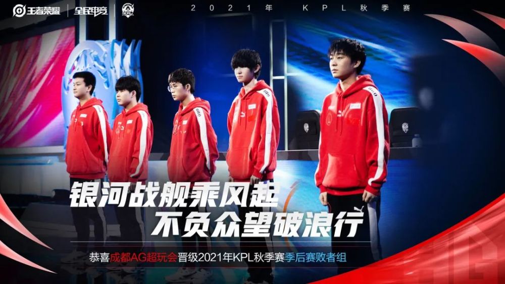 一些球迷對