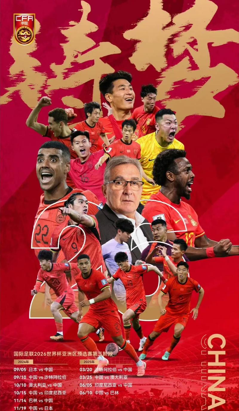 戰成平手