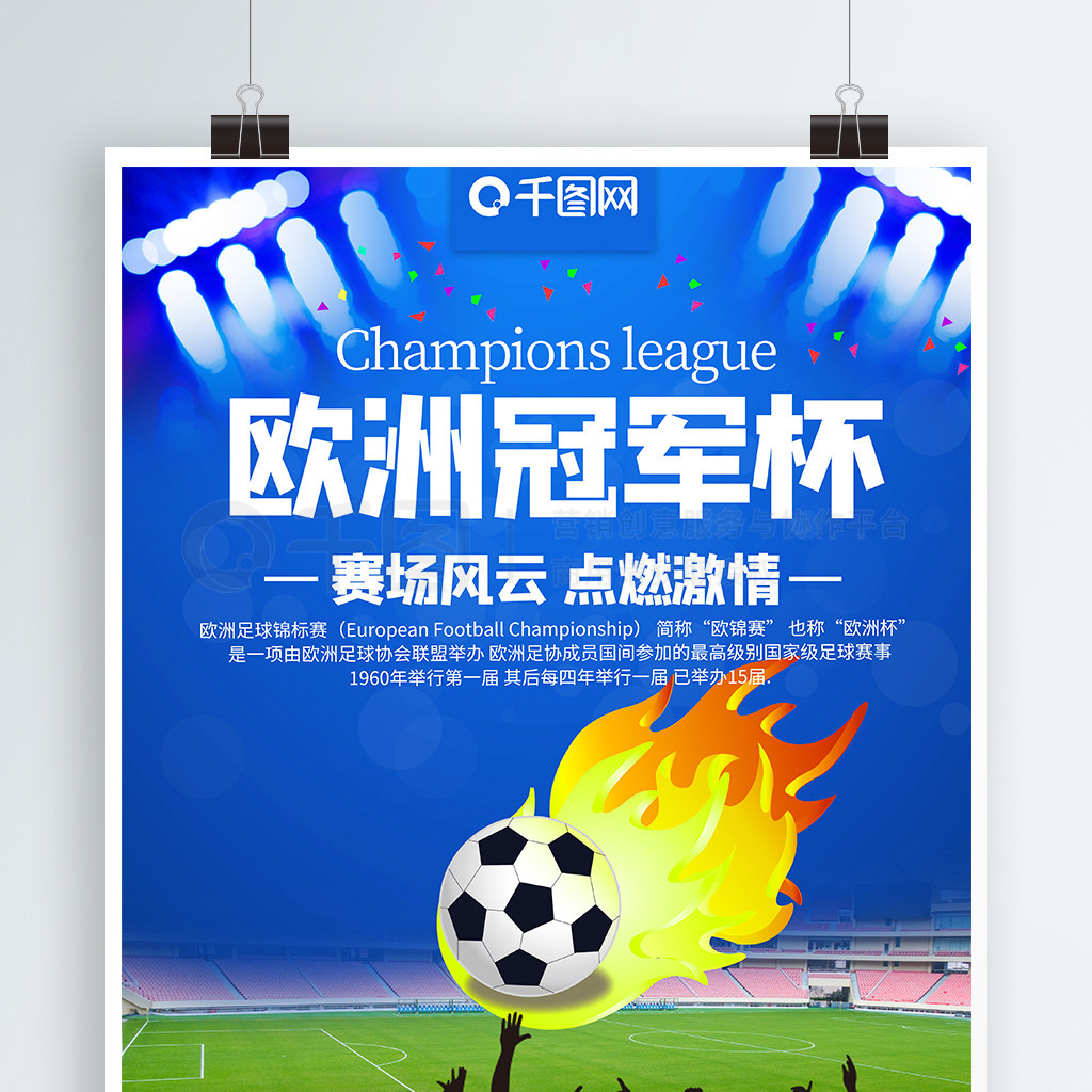 波士顿凯尔